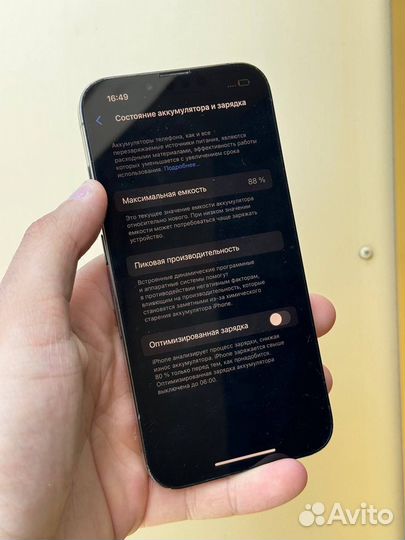 iPhone 13 Pro, 256 ГБ