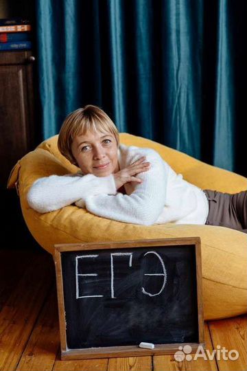 Репетитор по русскому, подготовка к огэ и егэ