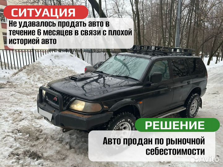 Срочный выкуп авто