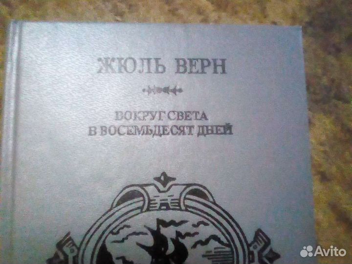 Художественная литература