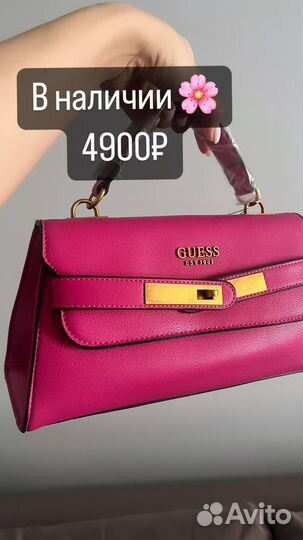 Сумка женская guess