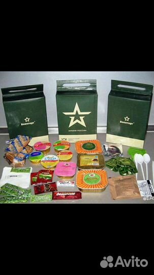 Ирп сухой паек