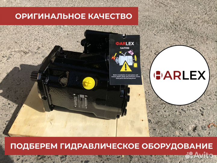 Гидравлический насос для экскаватора