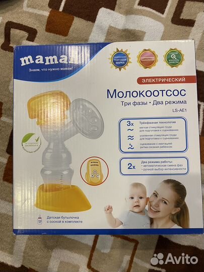 Молокоотсос электрический