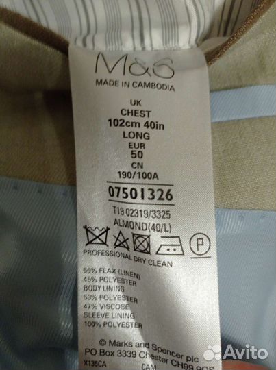 Мужской льняной пиджак M&S (Marks & Spencer)