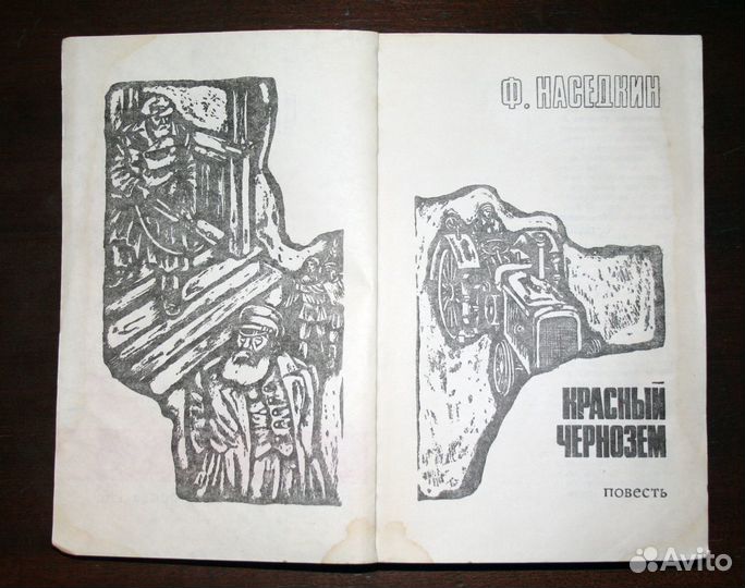 Библиотека приключений 