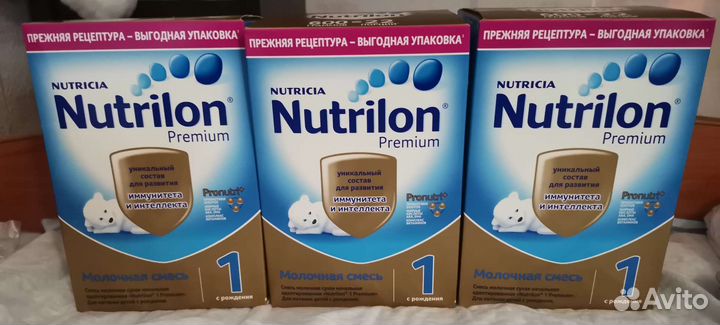 Детская смесь нутрилон 1
