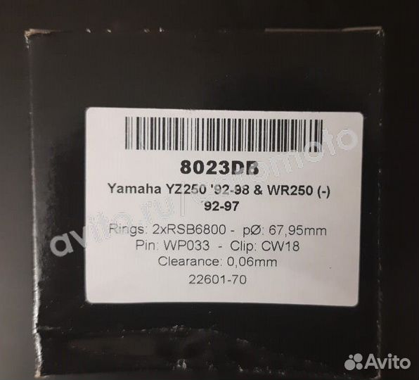 Поршень 67.95 мм Wossner 8023DB