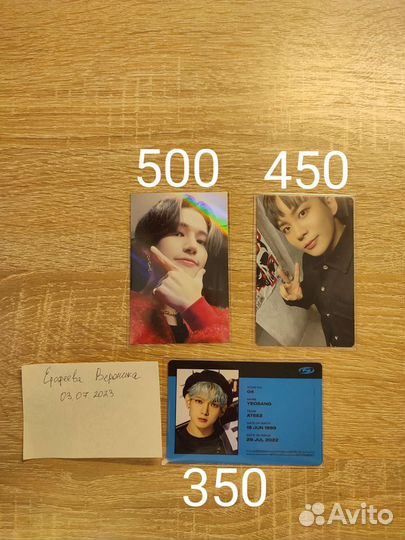 Карты Ateez коллекционные, карты эйтиз