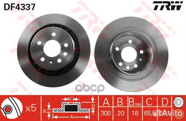 Диск торм.зад.saab 9-5 98