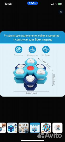 Игрушка кормушка для собак