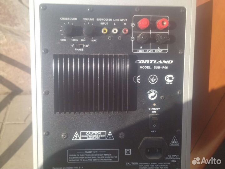 Акустическая система 5.1