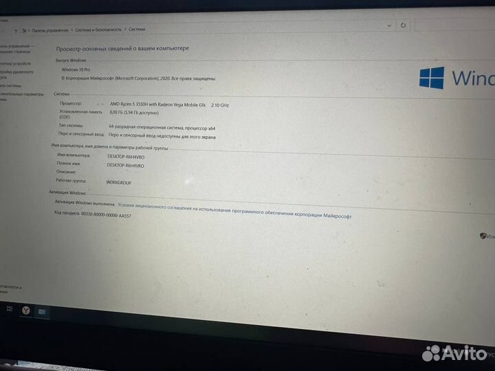 Ноутбук Acer nitro 5 gtx 1650