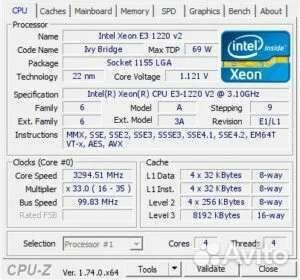 Xeon e3 1220 v2
