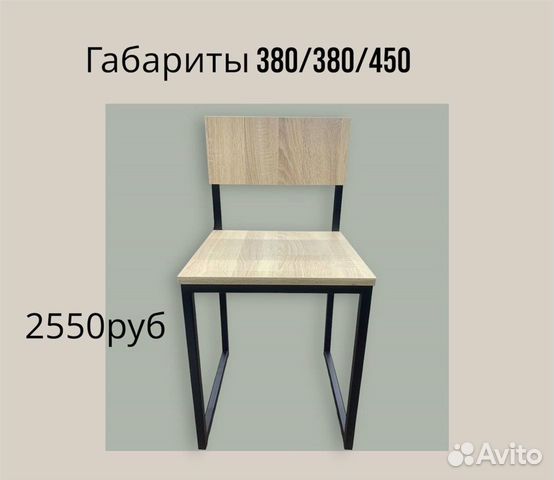 Столы и стулья для кафе объявление продам