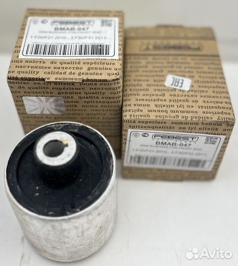 Сайлентблок передней тяги BMW 3