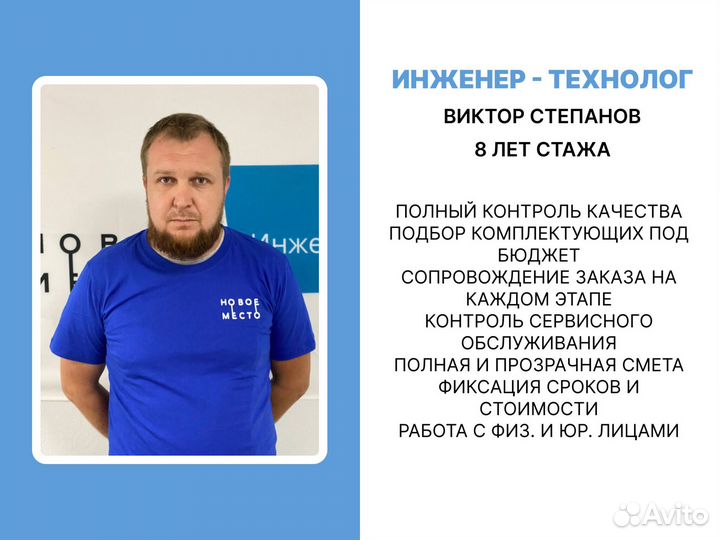 Биосептик
