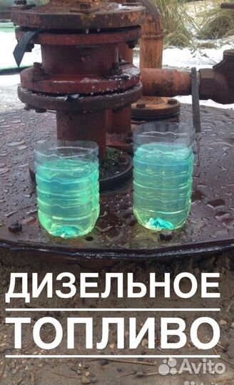 Дизельное топливо,дизель(е3-е5) бензин