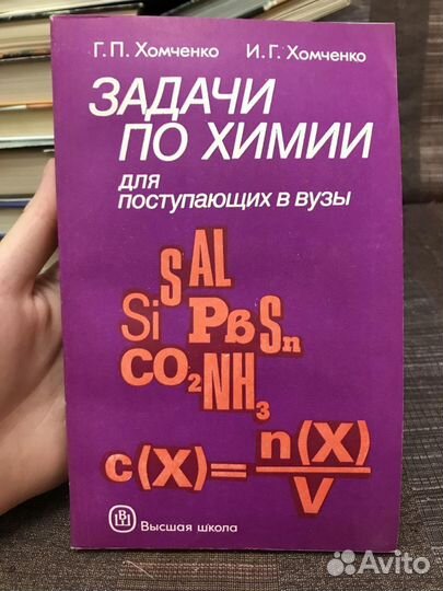 Учебники, книги
