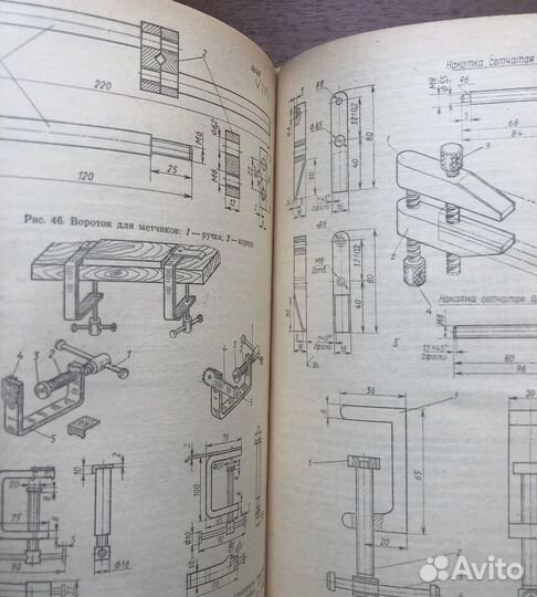 Занятия по трудовому обучению 6-7