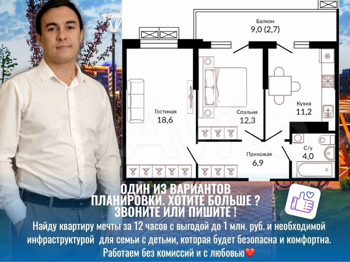 2-к. квартира, 58,2 м², 5/22 эт.