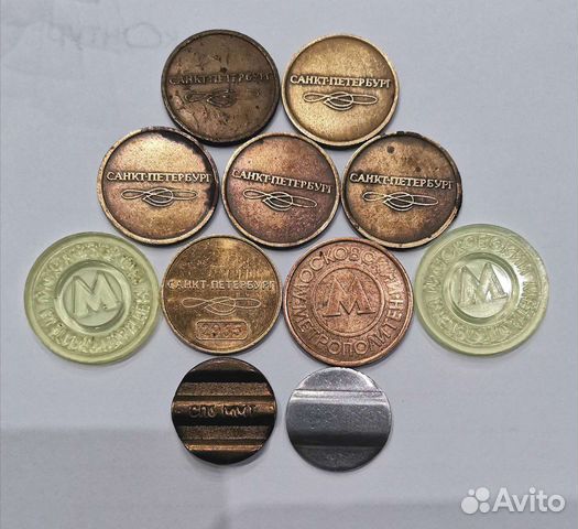 Жетоны метро и таксофонов
