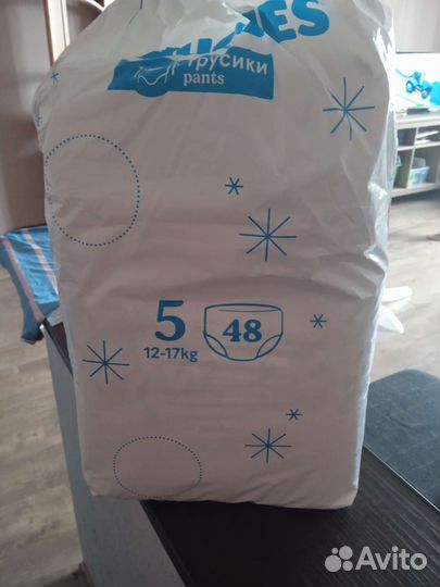Подгузники трусики 5