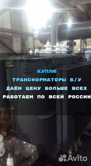 Силовой трансформатор тм 100/10 ква бу