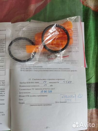 Электрический котел отопления бу