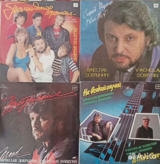 Виниловые пластинки