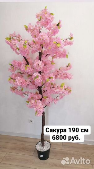 Дерево искусственное в ассортименте от