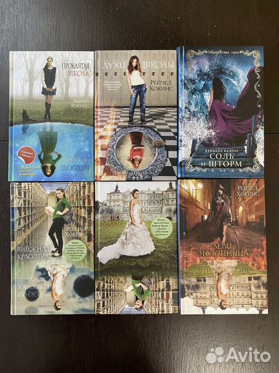 Продажа книг, фантастика/фэнтези и не только