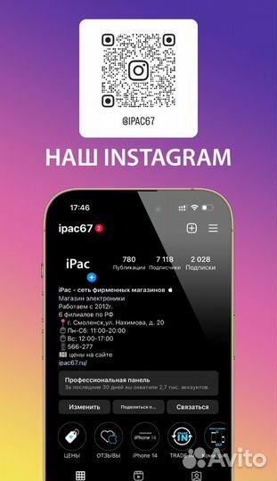 Apple Watch SE 2 40mm Midnight (Темная ночь)