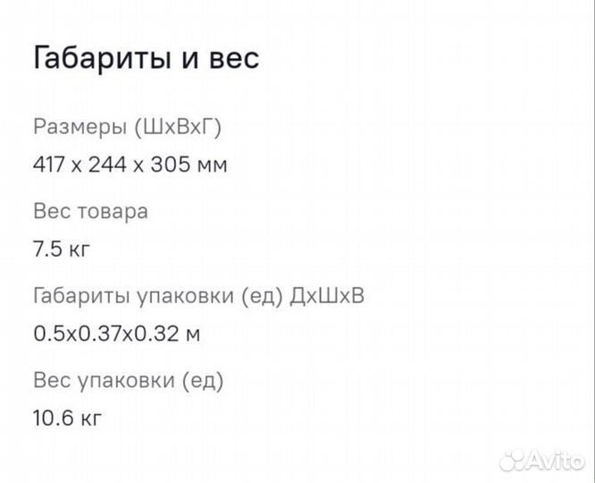 Лазерное мфу Pantum M6500W, Новое