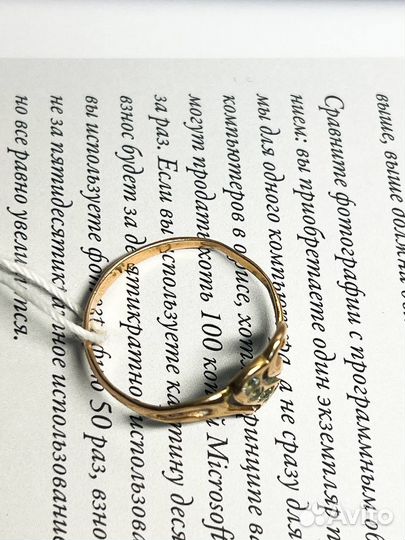 Золотое кольцо с фианитами \585\ Т15716