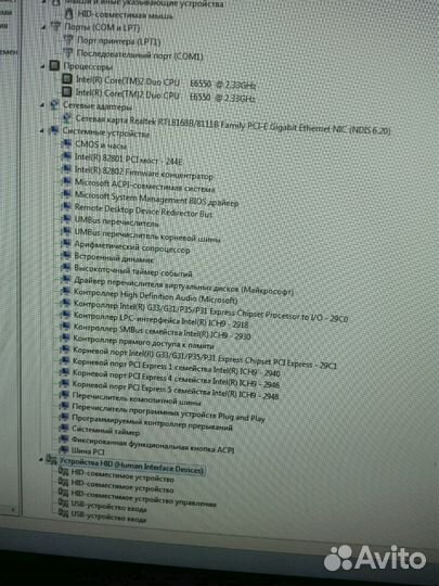 Системный блок