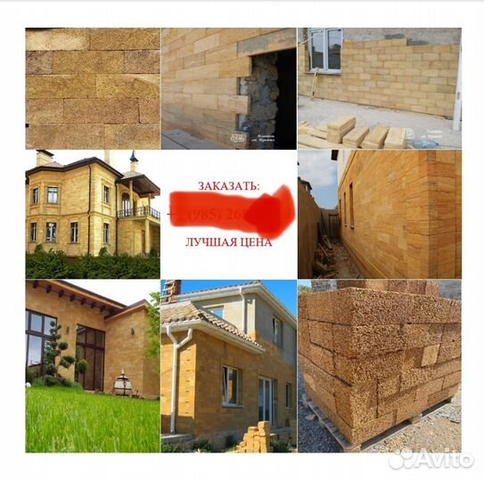 Плита облицовачная