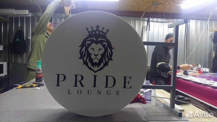 Рекламная вывеска кронштейн