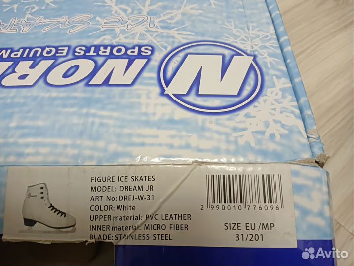Коньки фигурные Nordway dream 31р. женские/детские