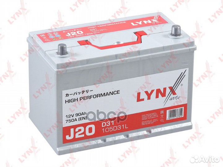 Аккумулятор 90 Ah, 750 A, обратная, 306x173x225