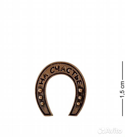 Фигурка кошельковая Подкова Счастье (латунь) A2035651