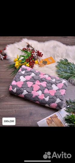 Пледы плюшевые 180/200