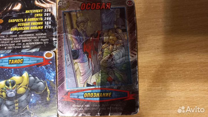 Карточки Человек Паук