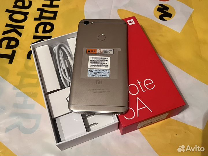 Xiaomi Redmi Note 5A, 3/32 ГБ