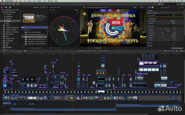 Монтаж видео, Рекламный ролик, Слайд-шоу