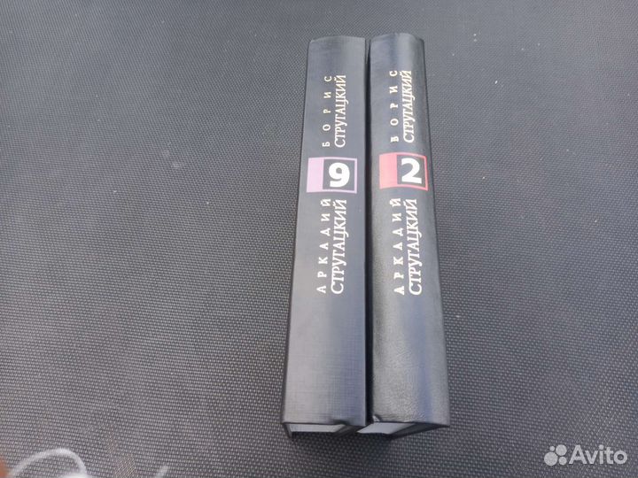 Книги Стругацкие