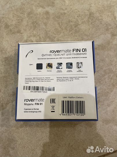 Rovermate Fin 01 фитнес-браслет для плавания