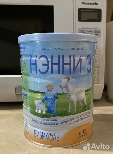 Смесь молочная Нэнни 3. Бронь