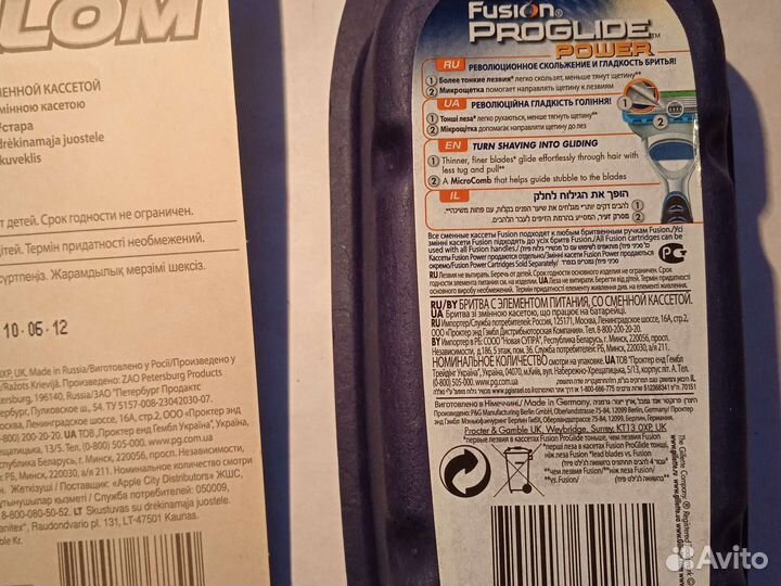 Бритвы электрические. Станок