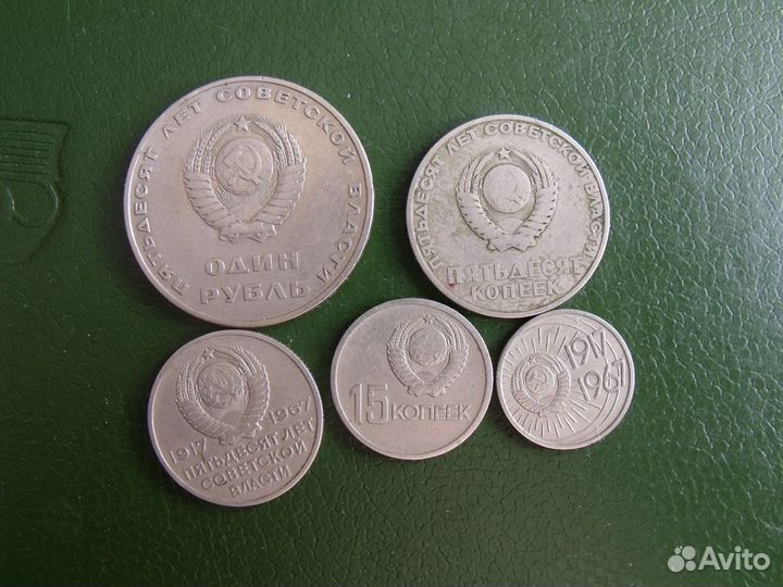 Монеты СССР